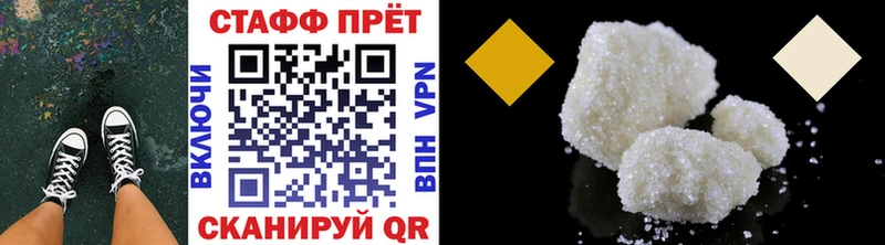 Наркота Приволжск Кокаин Каннабис Мефедрон АМФЕТАМИН ГАШ