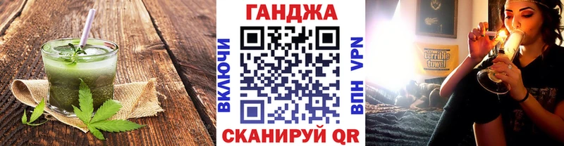 Cannafood конопля  Приволжск 