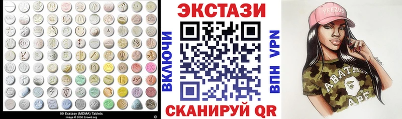 MEGA tor  Приволжск  Ecstasy бентли 