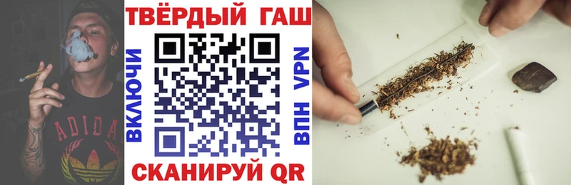 ГАШ VHQ  сайты даркнета телеграм  Приволжск 