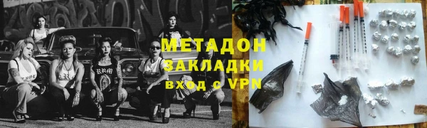 альфа пвп VHQ Алзамай