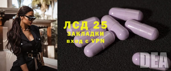 мескалин Алексеевка