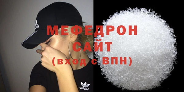 мескалин Алексеевка