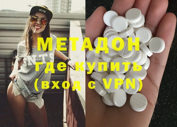 мескалин Алексеевка