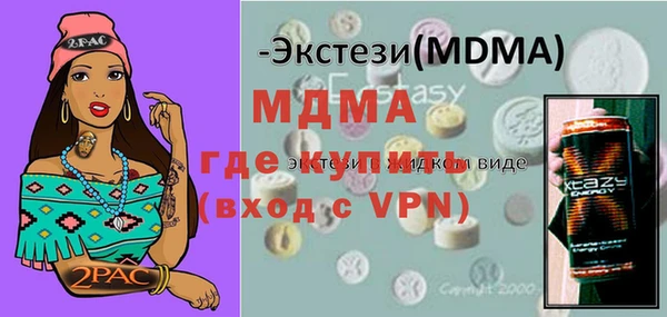 альфа пвп VHQ Алзамай