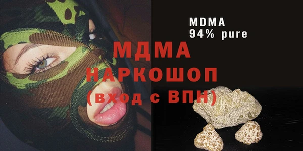 альфа пвп VHQ Алзамай