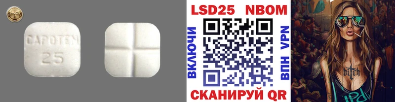 Лсд 25 экстази кислота цены наркотик дарк нет как зайти Приволжск
