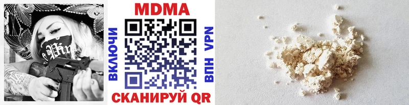 MDMA Molly  наркошоп  Приволжск 