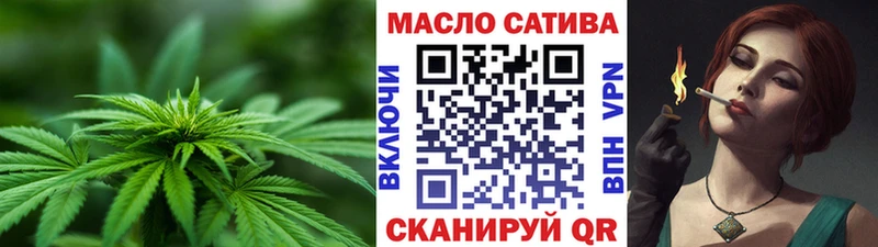 купить наркотики сайты  Приволжск  Дистиллят ТГК гашишное масло 