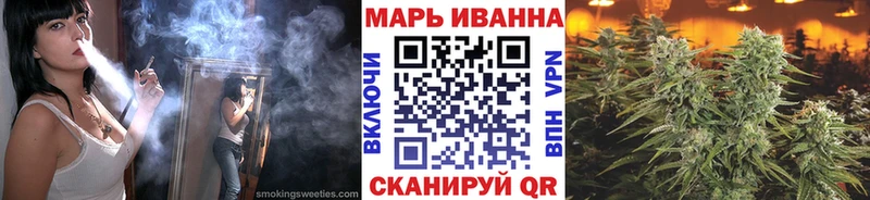 МАРИХУАНА планчик Приволжск